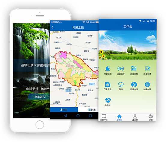 靜思美頁山洪防汛