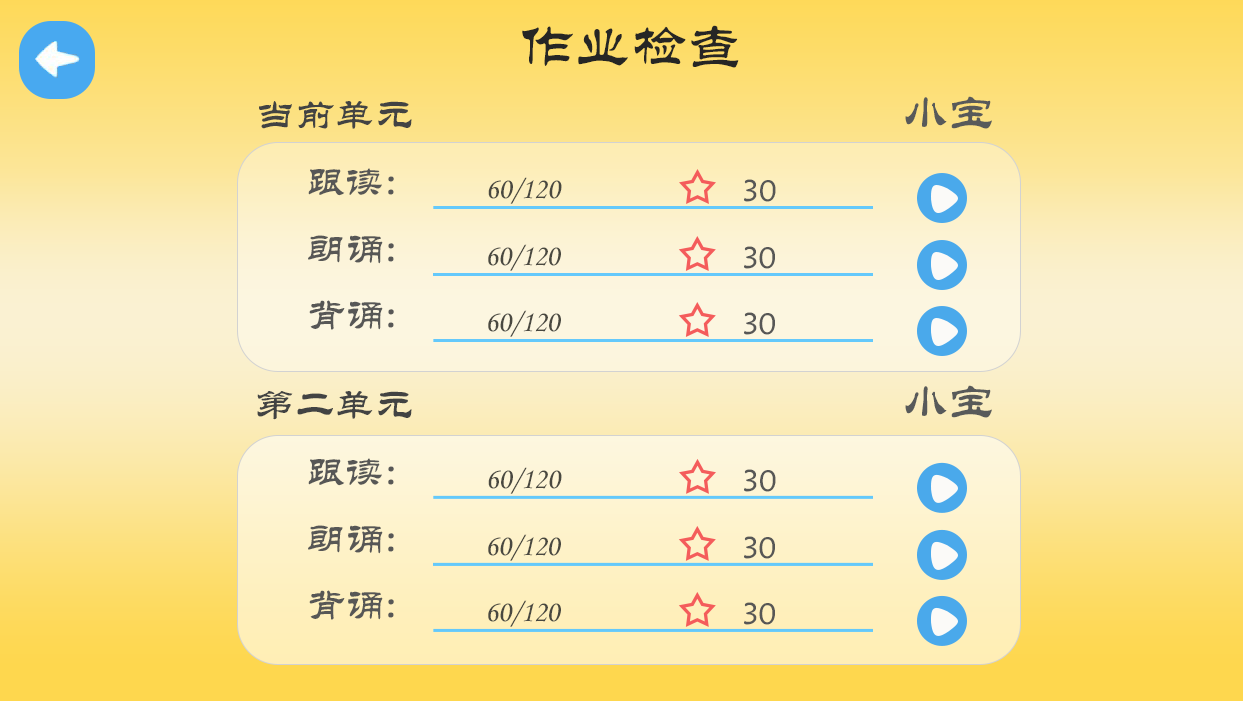 靜思美頁教育 靜思美頁教育