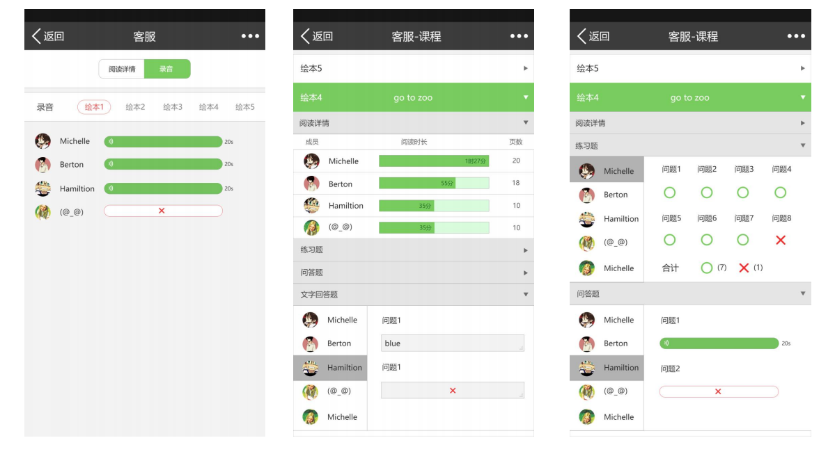 靜思美頁 靜思美頁