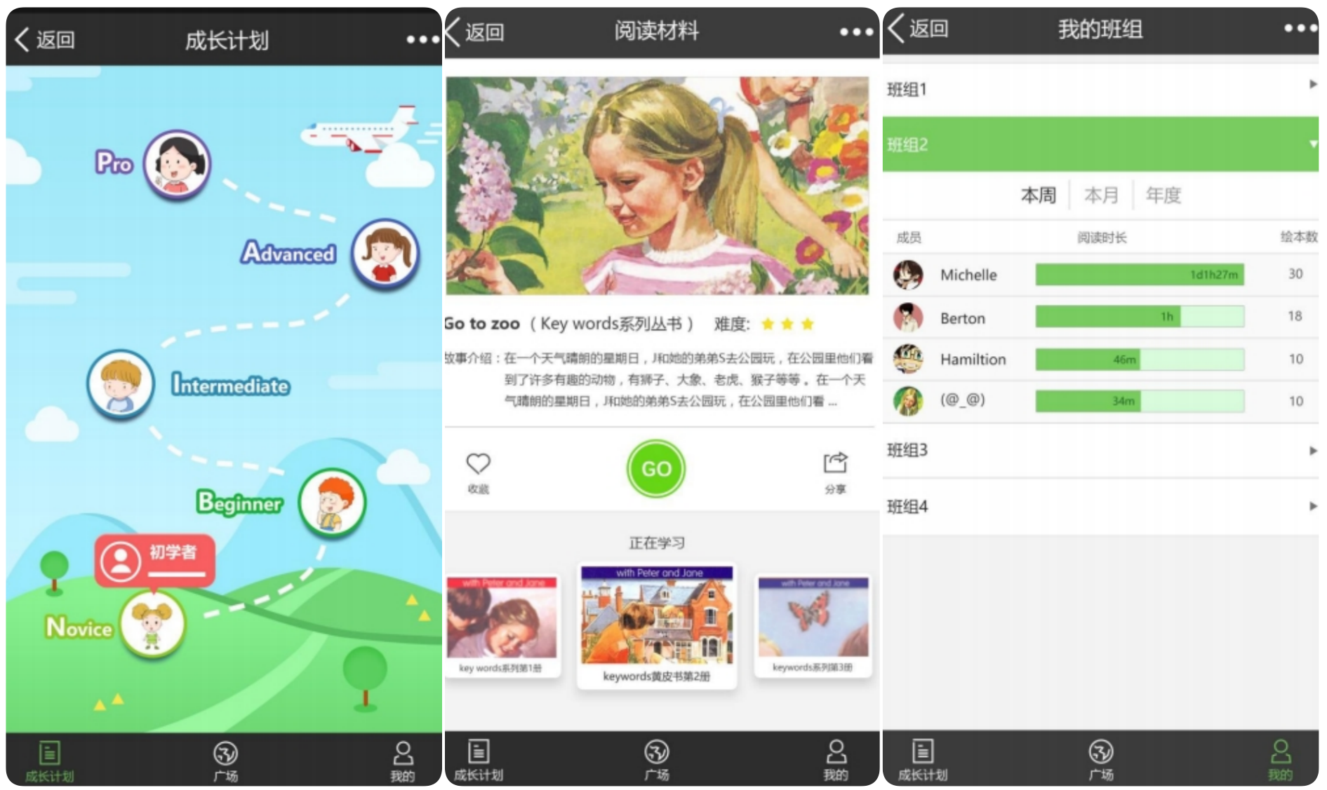 靜思美頁 靜思美頁