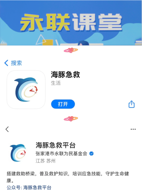 靜思美頁 靜思美頁