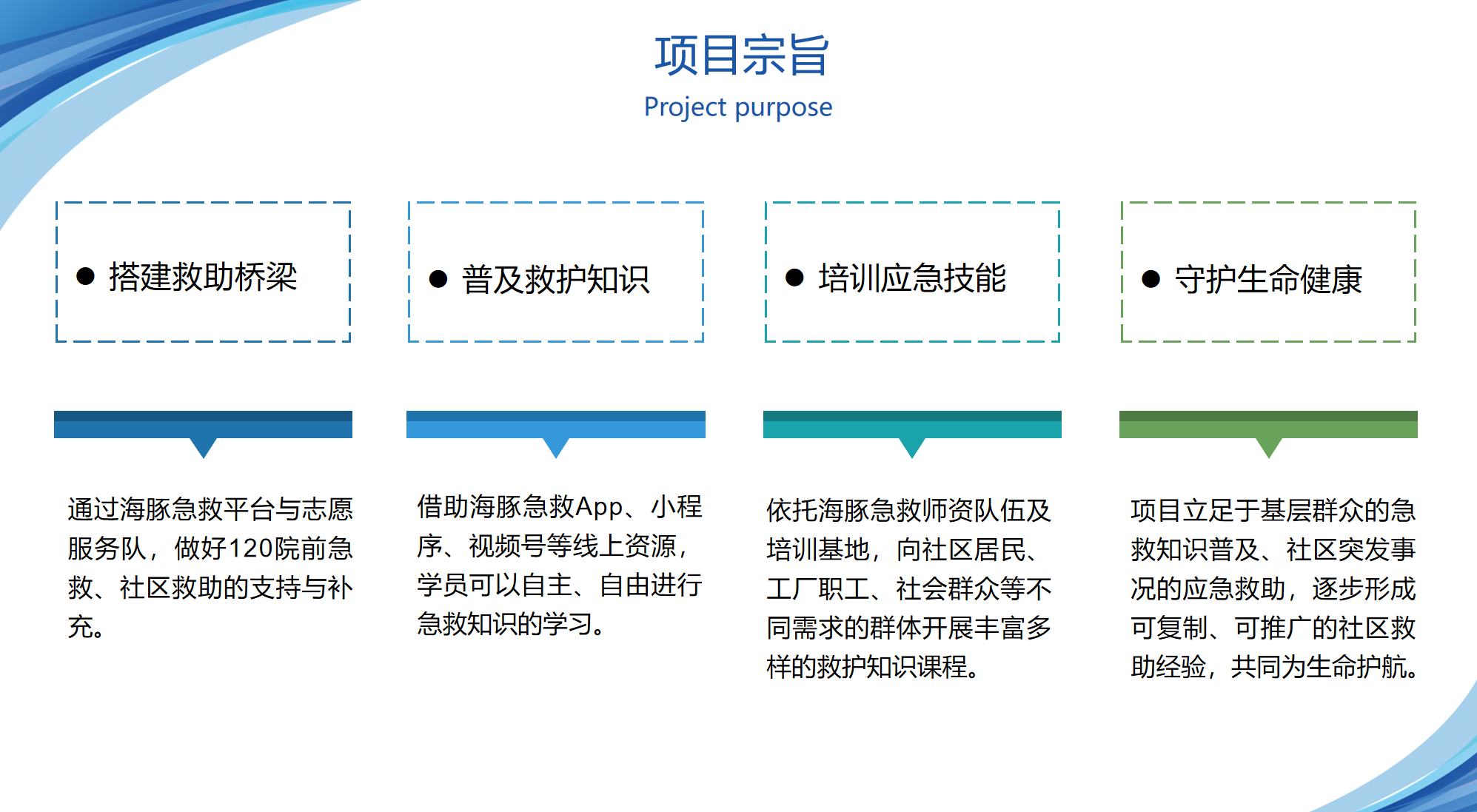 靜思美頁 靜思美頁