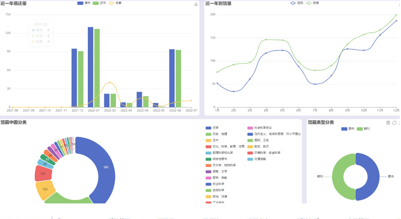 靜思美頁 靜思美頁