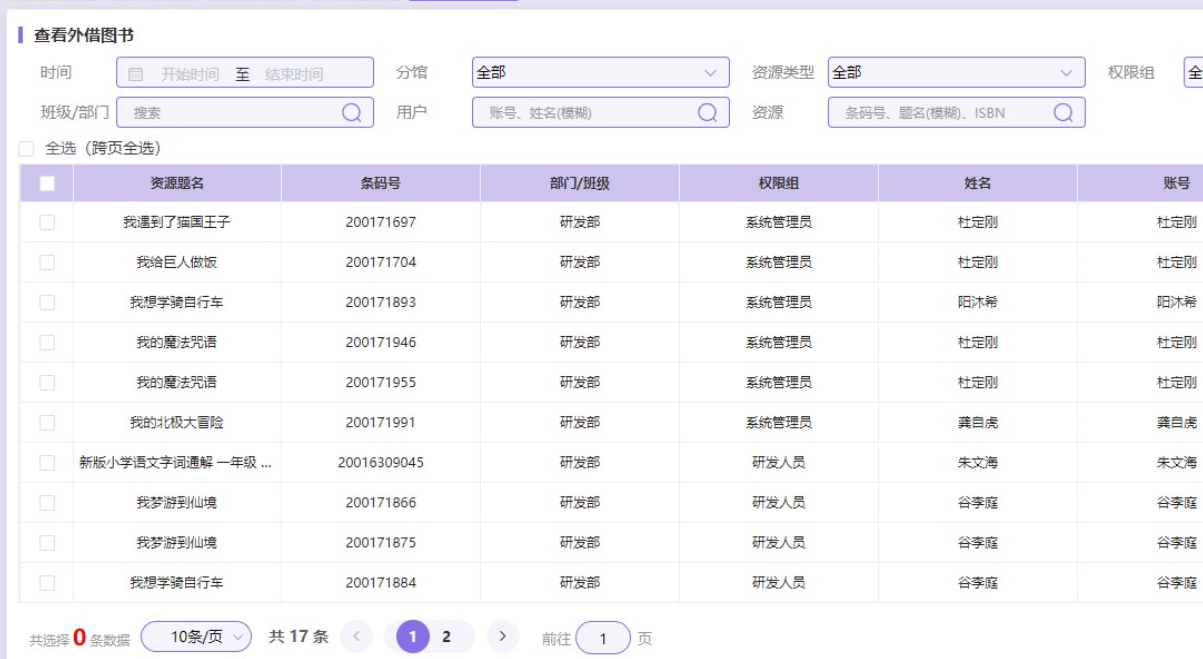 靜思美頁 靜思美頁