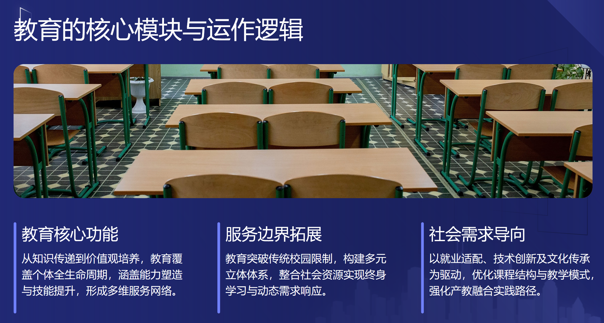 靜思美頁 靜思美頁