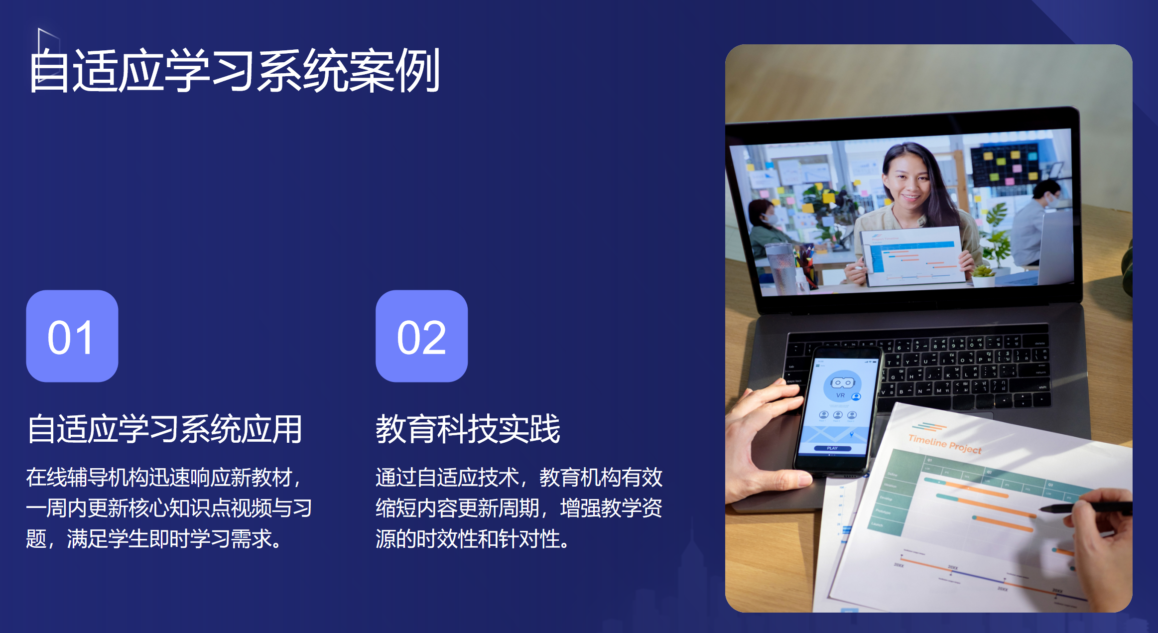 靜思美頁 靜思美頁