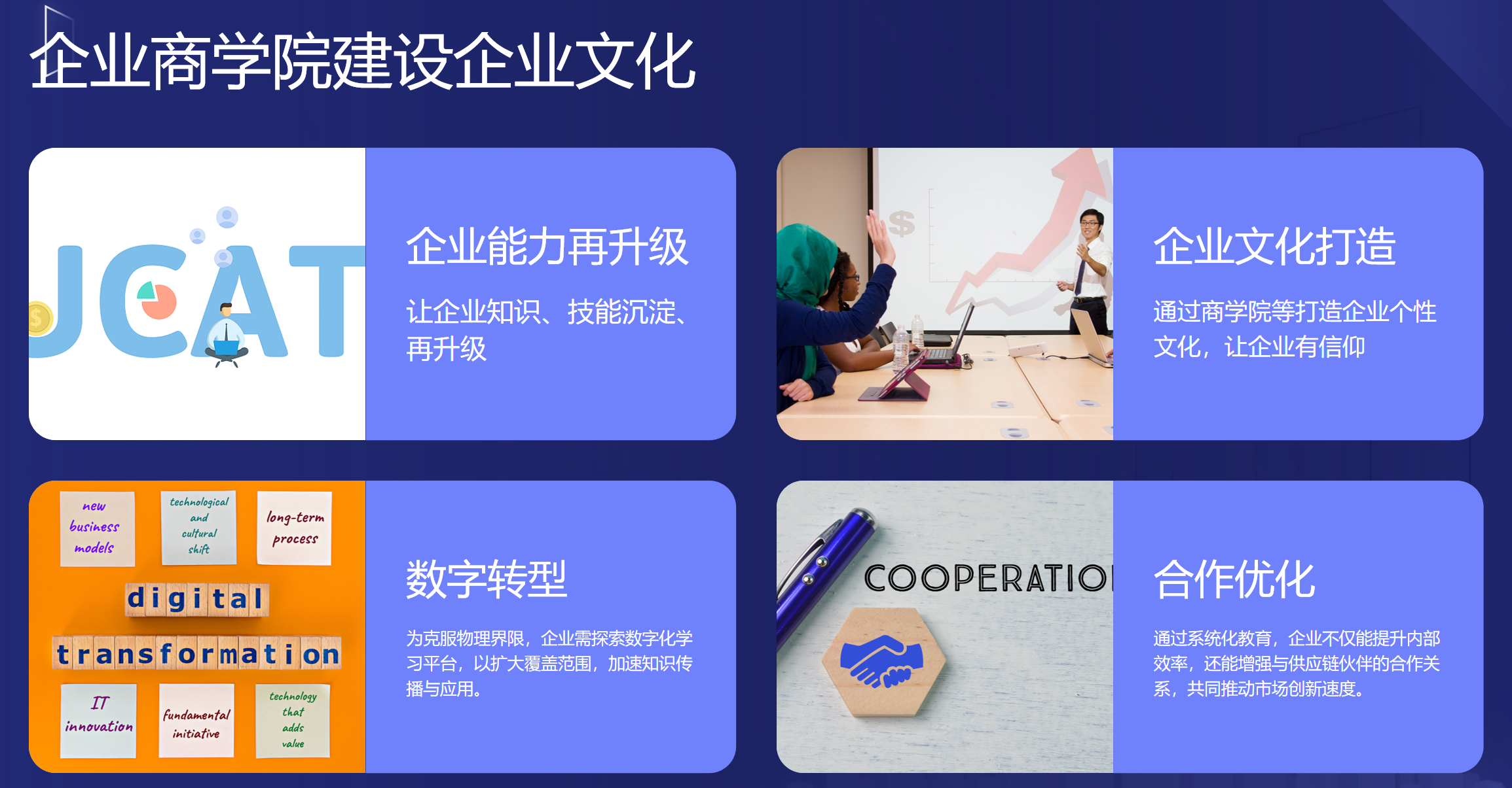 靜思美頁 靜思美頁