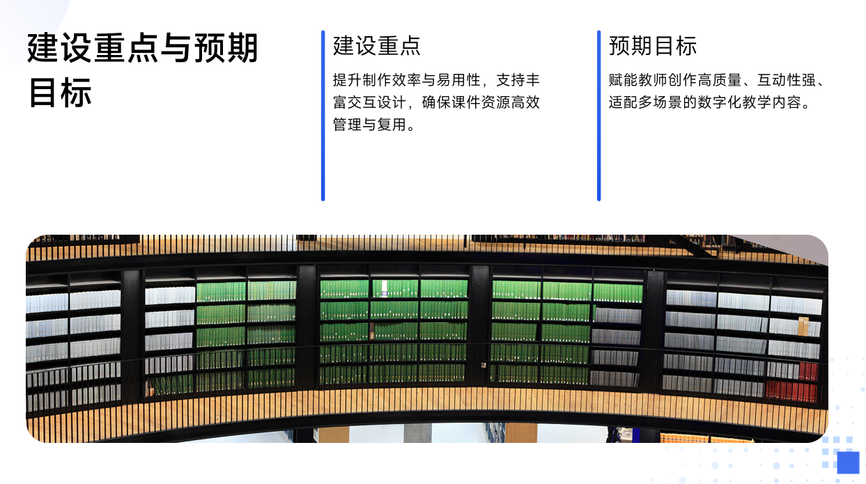 靜思美頁 靜思美頁