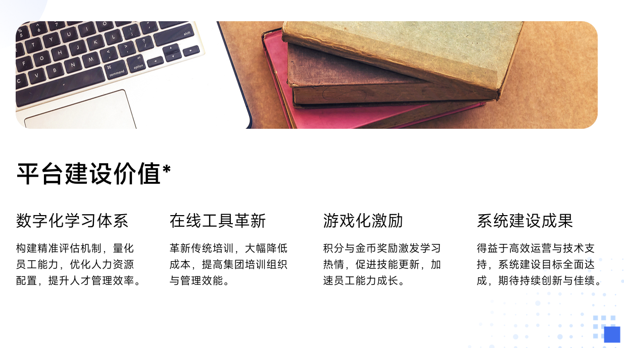 靜思美頁 靜思美頁