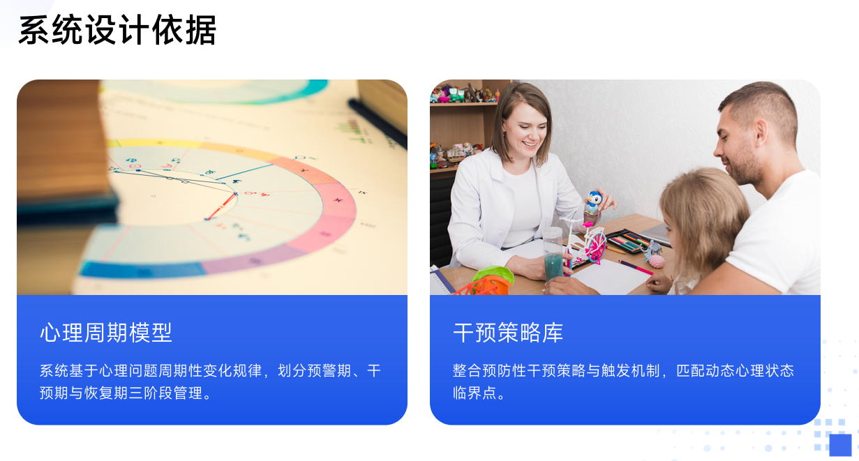 靜思美頁 靜思美頁