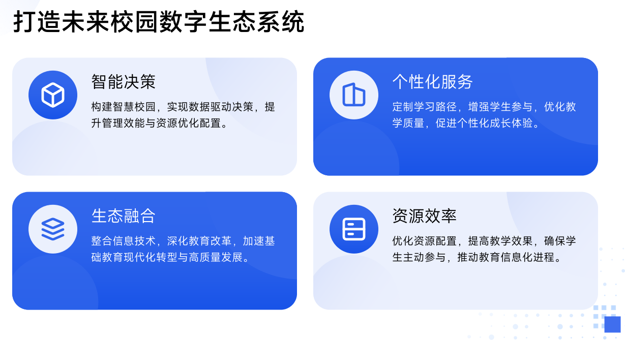 靜思美頁 靜思美頁