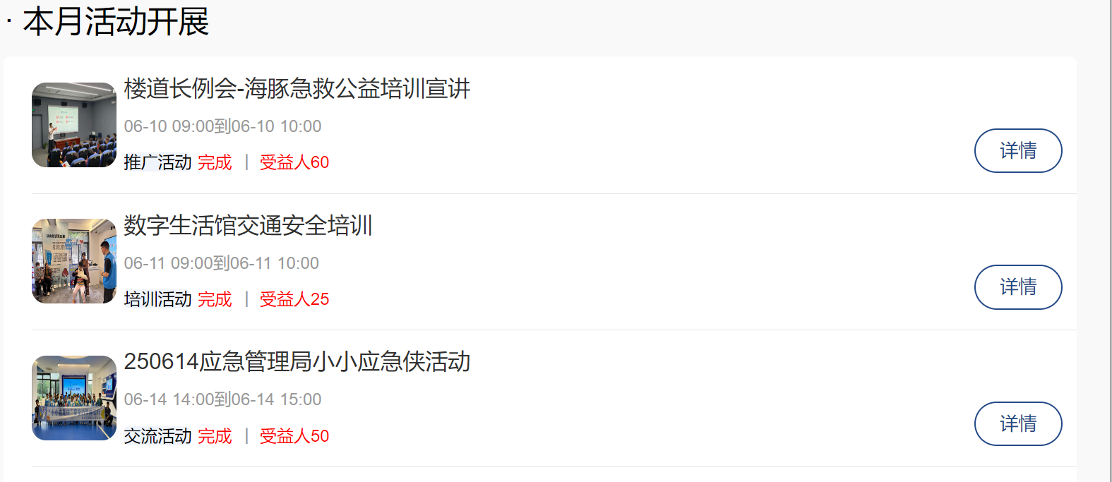 靜思美頁 靜思美頁