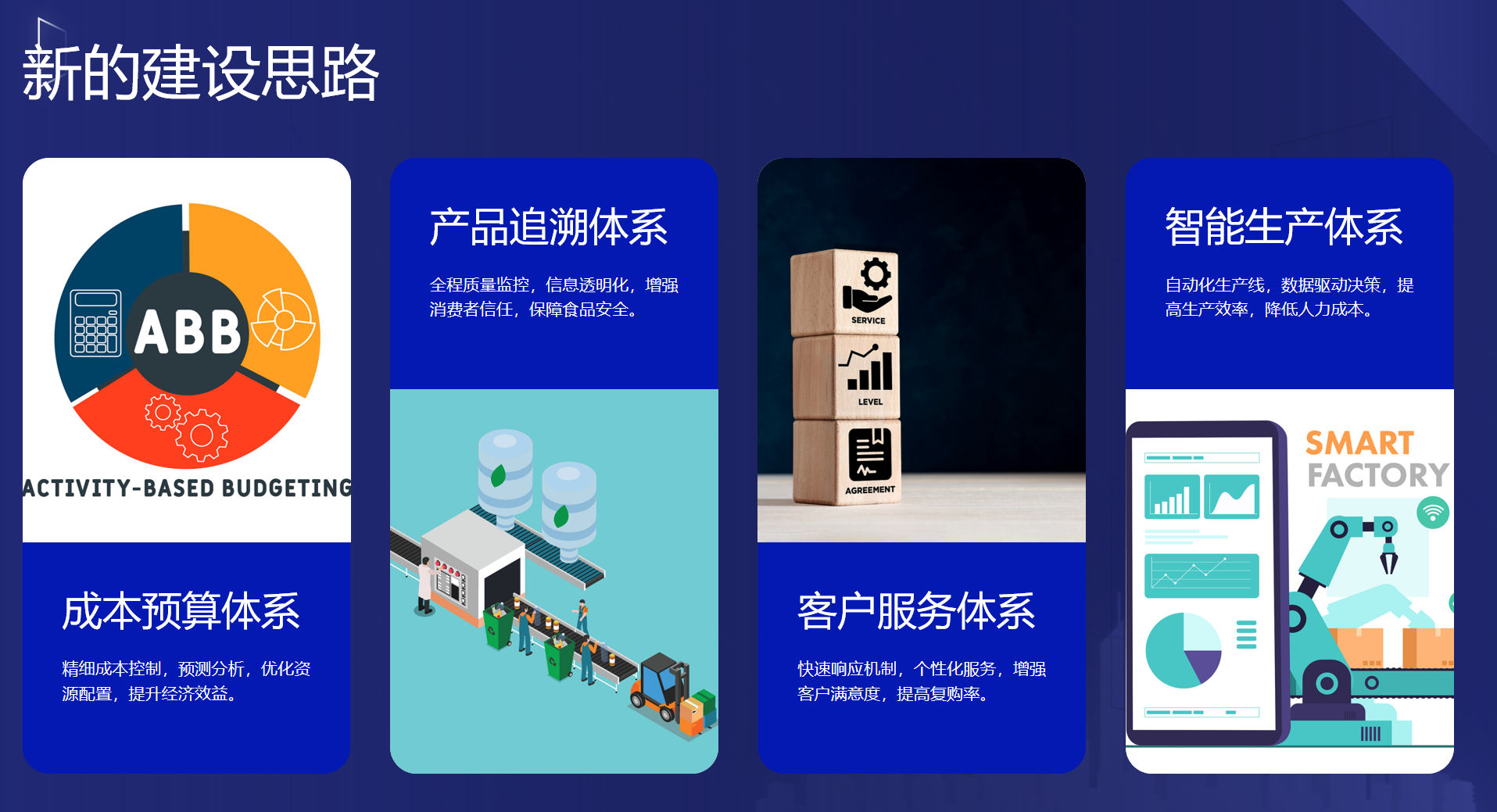 靜思美頁 靜思美頁