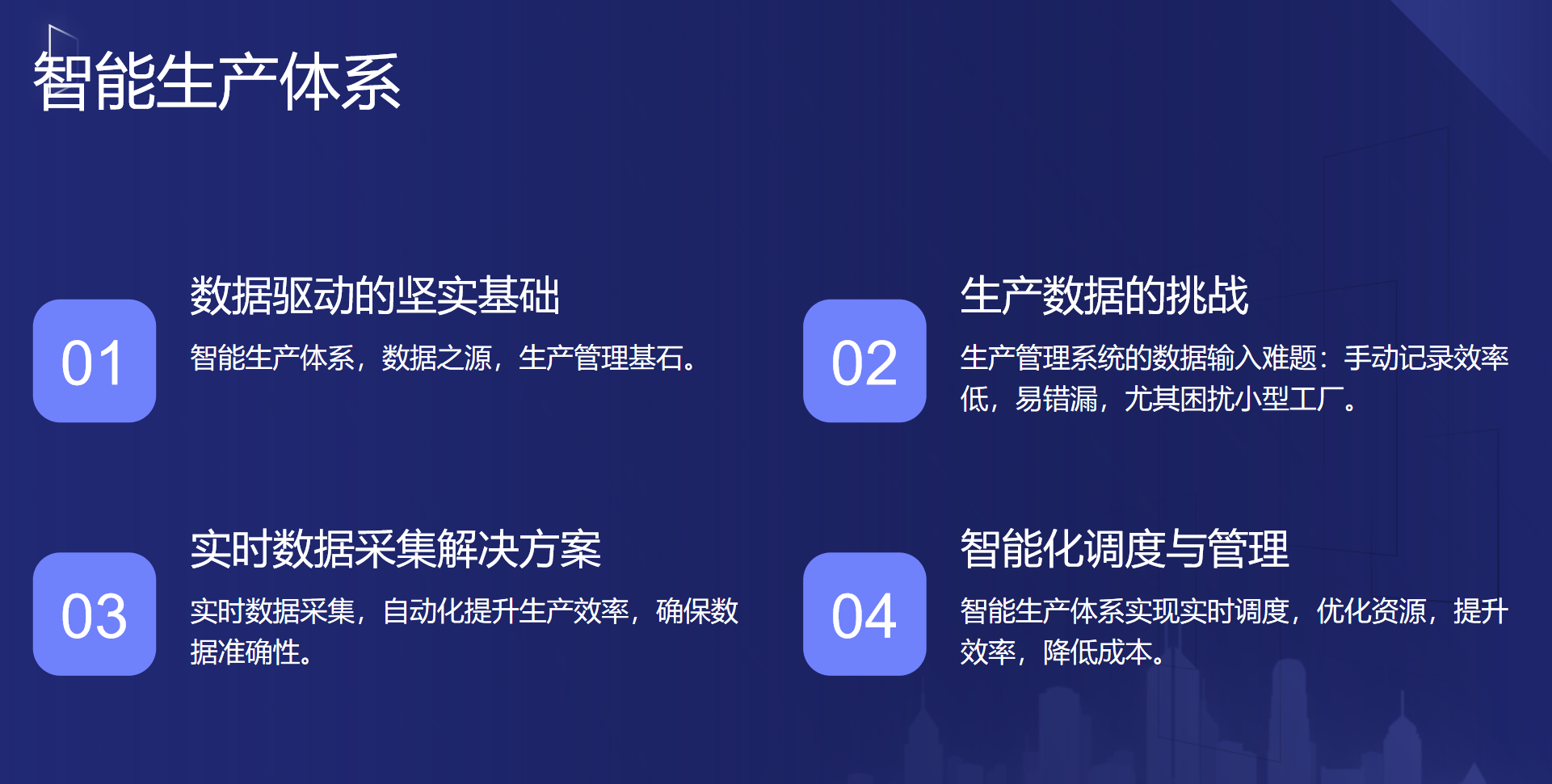 靜思美頁 靜思美頁