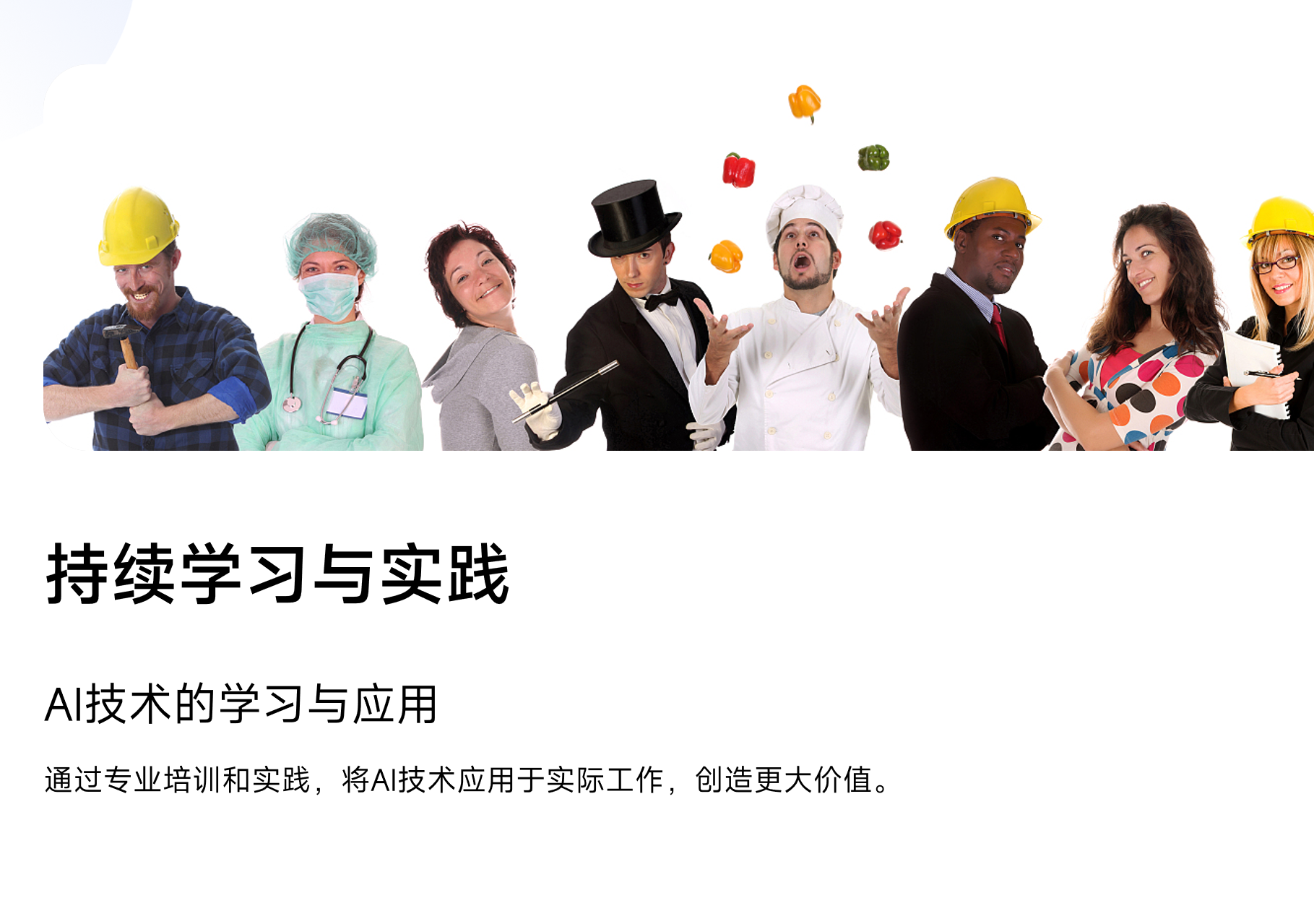 靜思美頁 靜思美頁