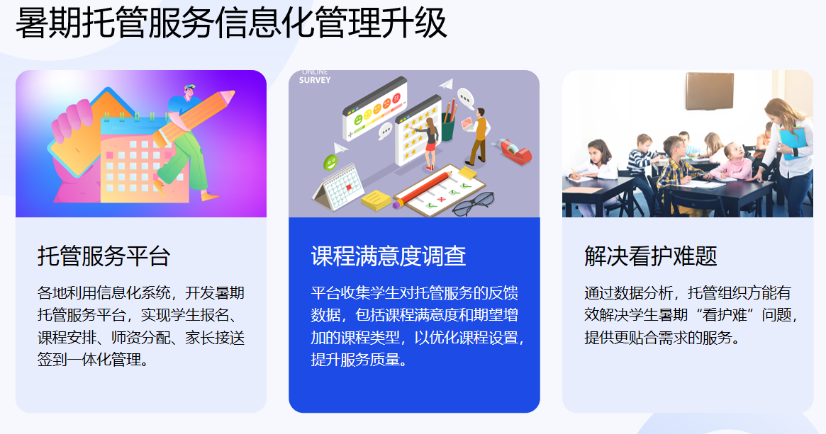 靜思美頁 靜思美頁