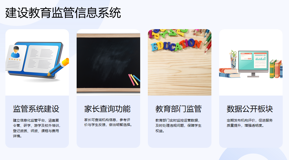 靜思美頁 靜思美頁