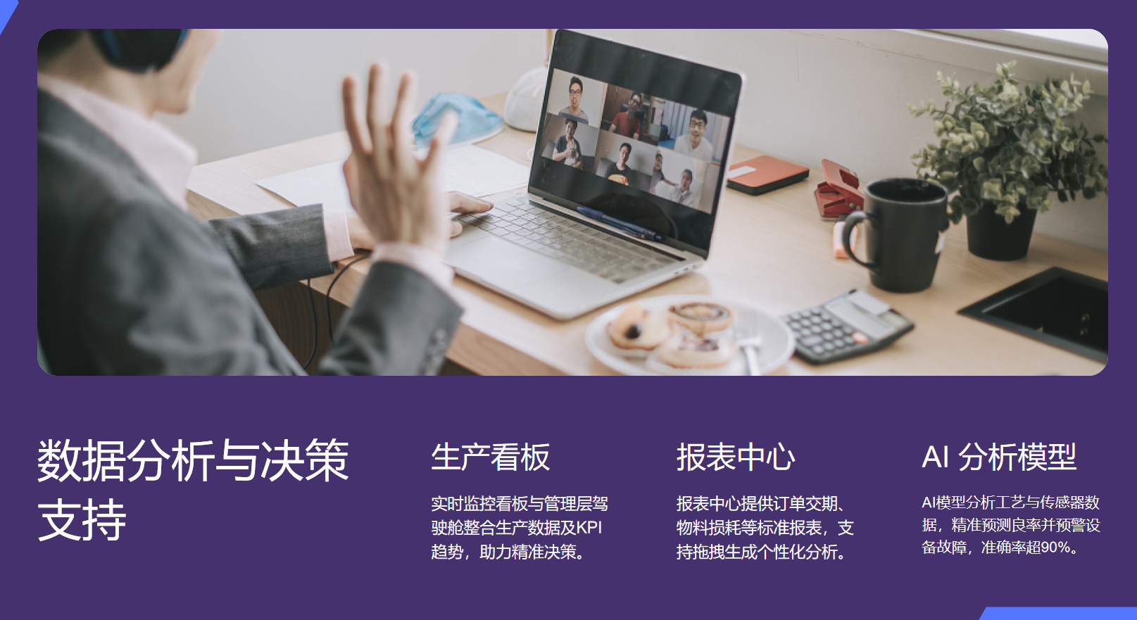 靜思美頁(yè) 靜思美頁(yè)