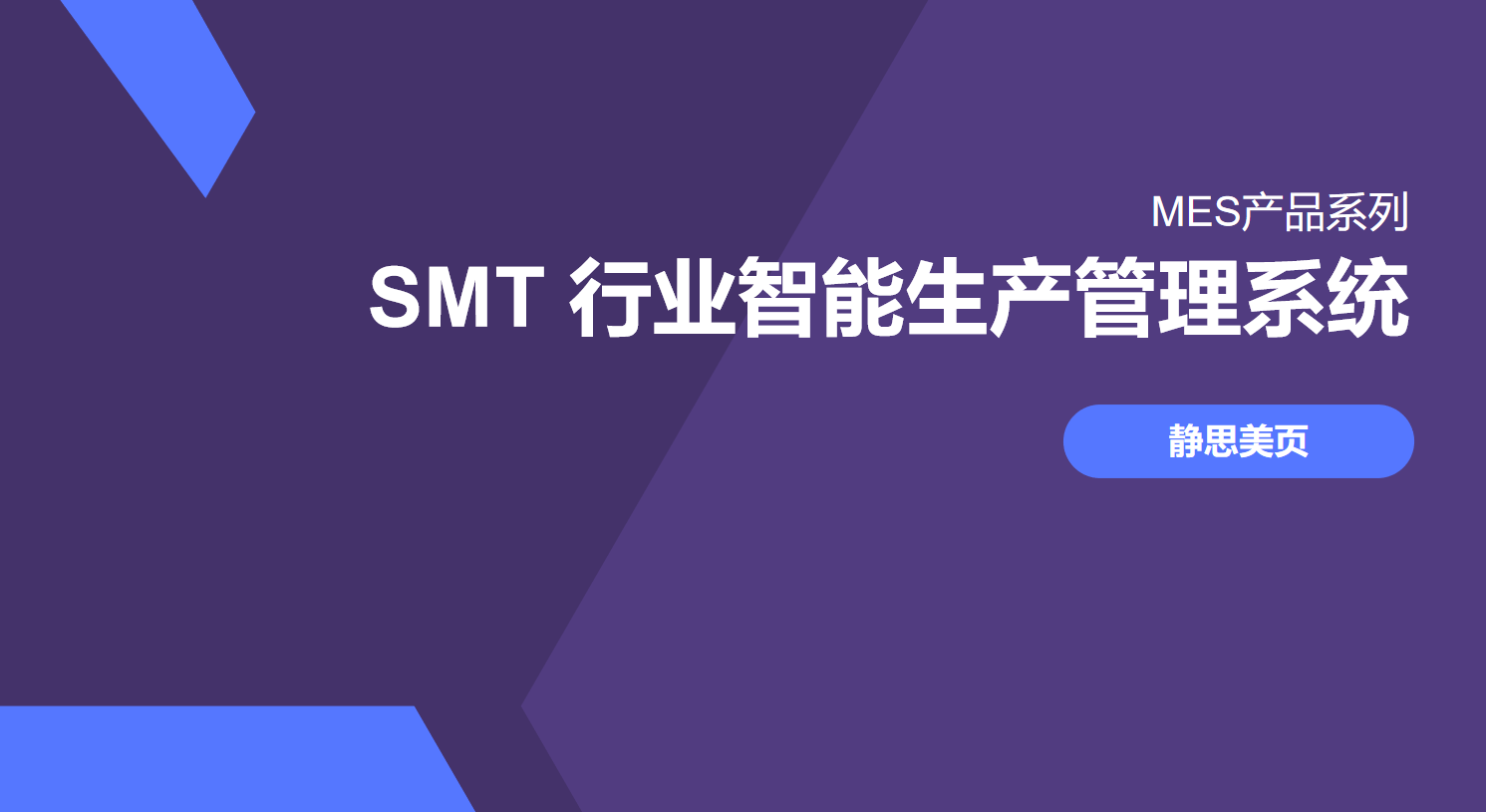 靜思美頁(yè) 靜思美頁(yè)