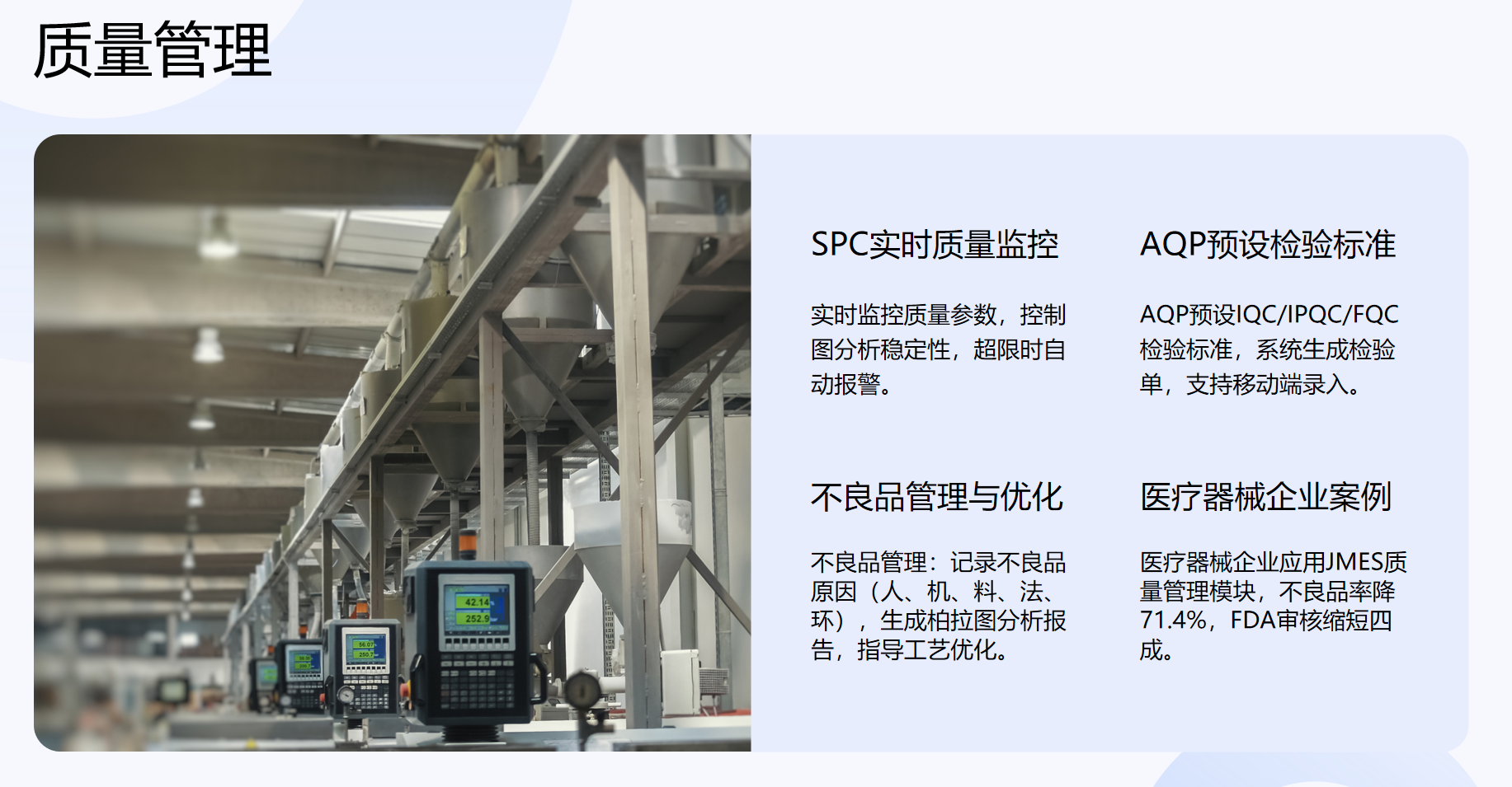 靜思美頁 靜思美頁