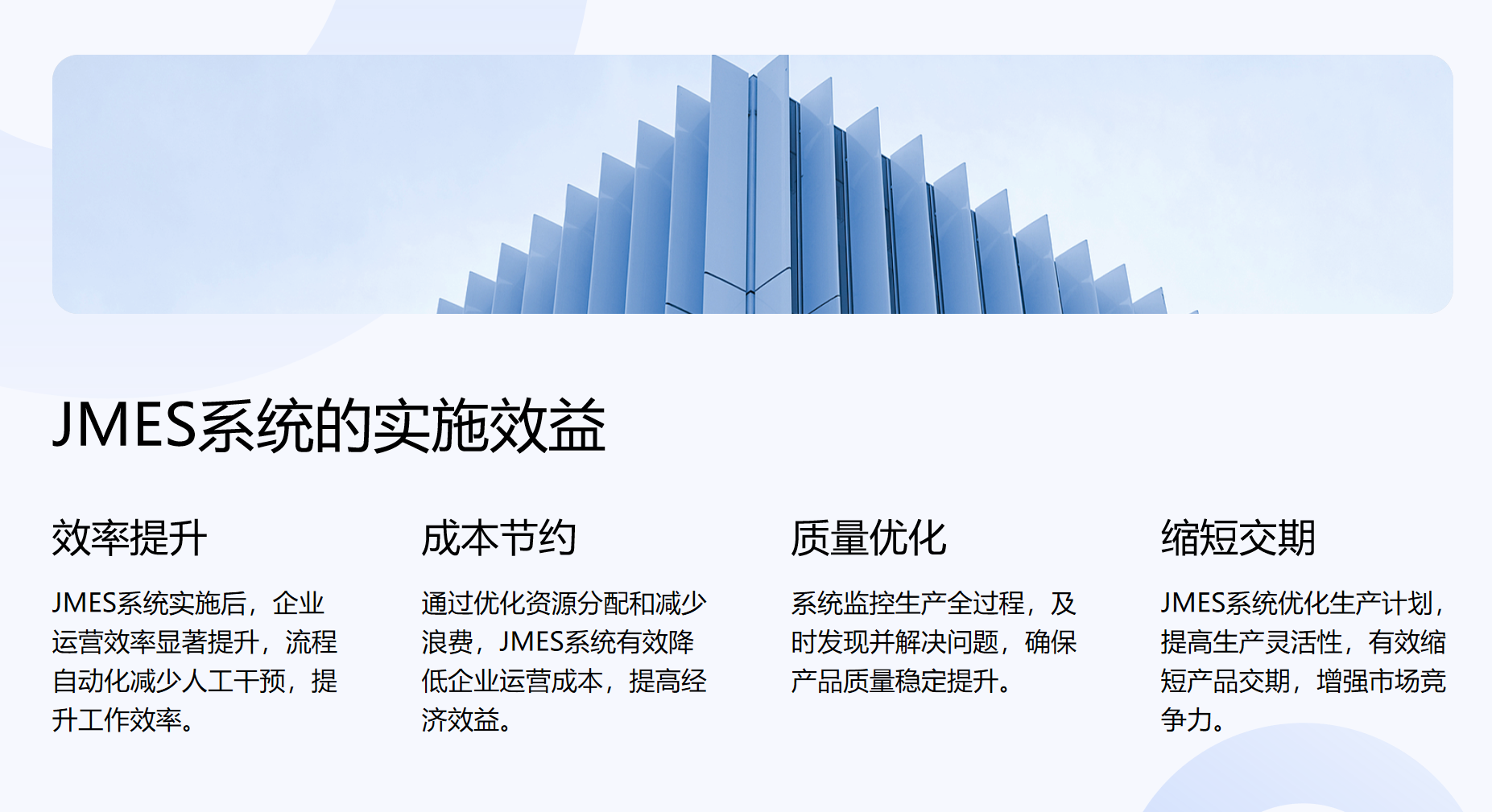 靜思美頁 靜思美頁