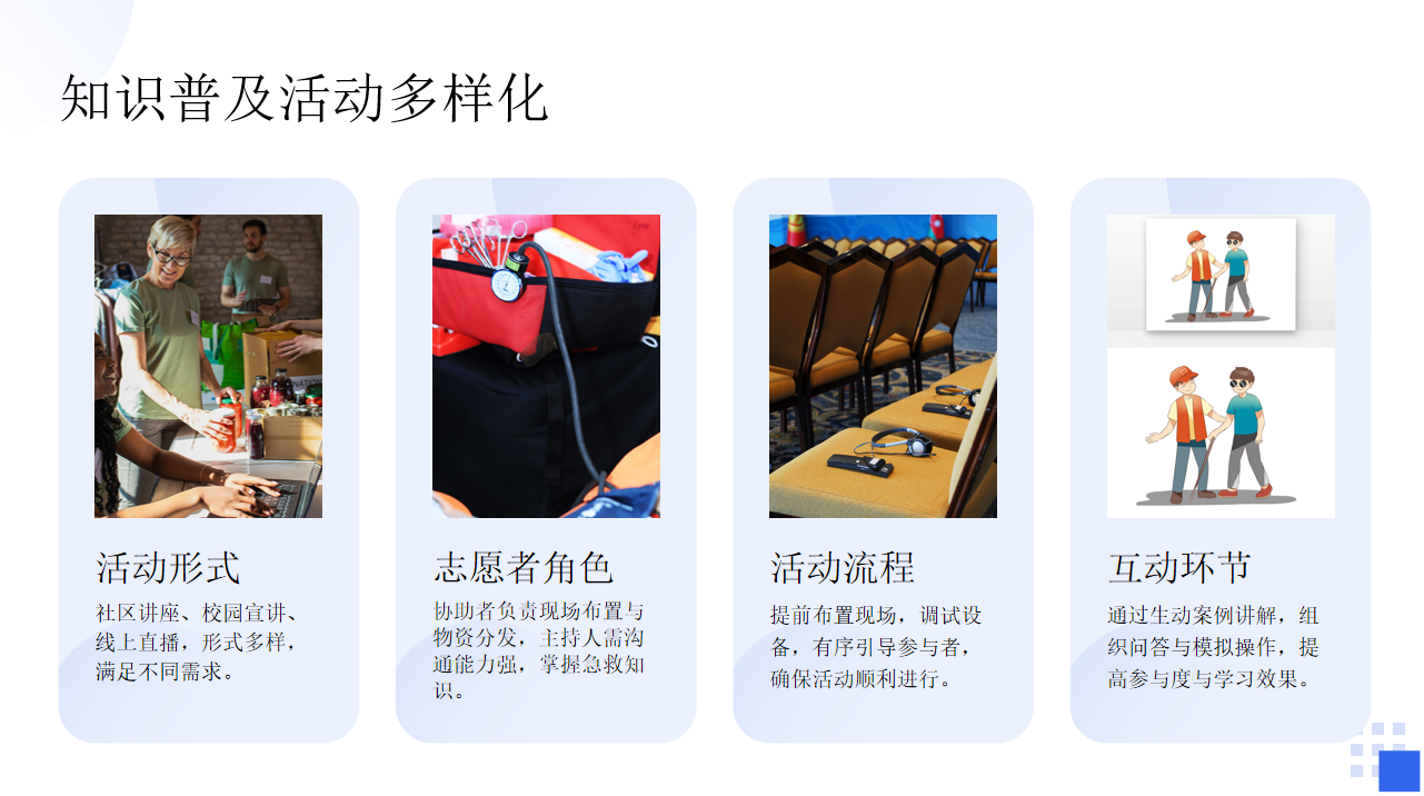 靜思美頁 靜思美頁