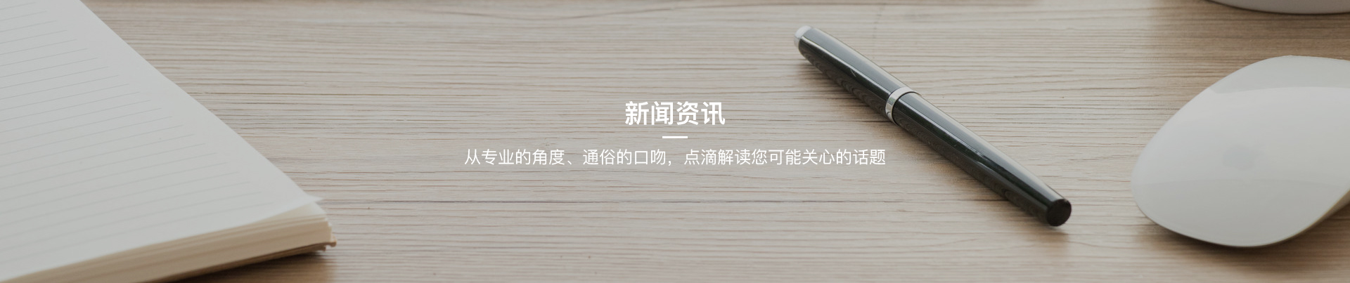 靜思美頁設備實施案例