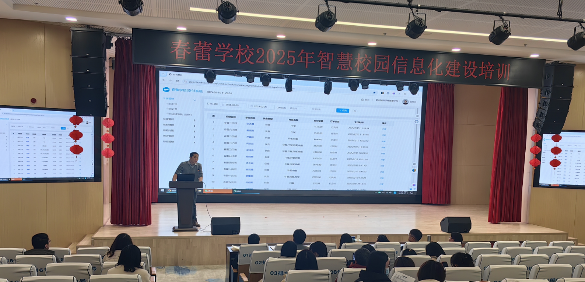 靜思美頁教育 靜思美頁教育